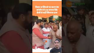 Hariyana Election | Karan Dev Kambej And CM Nayab Singh Saini #shorts #shortvideo #vir..