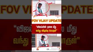 Revenge+transition+etc... #tvkvijay #tvk #news #vijaytalks #trendingshorts #todaynews