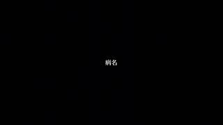 るららるら、らるらら#capcut #文字編集 #編集 #歌詞動画 #shorts #可不