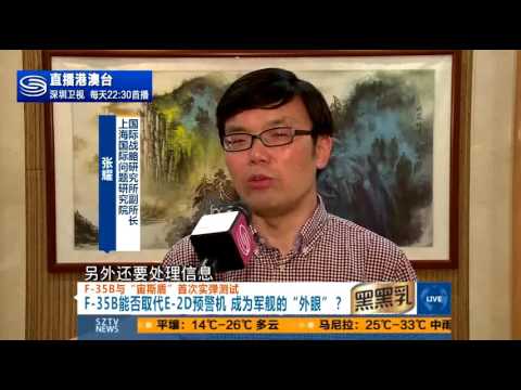 美最新战机要当“情报快递员” 帮着拦截弹道导弹？
