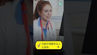 应对慢性疼痛