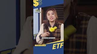 0056 00878 00713 組月月配，錯了嗎？ #清流君 #etf #高股息 #配息 @CMoneySchool