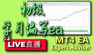 mql4 | mql | mq4 | 029.学习编写ea.初级.202008..马丁回测报告.不喜欢马丁的请不要看.怕你会爱上马丁先生.