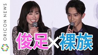 杉野遥亮の衝撃発言に福原遥ドン引き！？「パンツもはかずに…」まいんちゃんのうっかり舌噛みシーンも　映画『羊とオオカミの恋と殺人』初日舞台挨拶