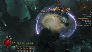 ジアの解体場 T1