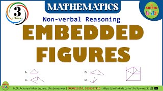 Standard-3 | Non-Verbal Reasoning | Embedded Figure