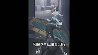 第五人格：OB位的噩梦天赋！新增念旧癖调整！监管者共研服最新天赋调整！【小砸墨】Identity V