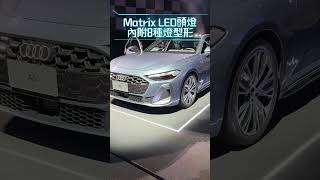 大改款Audi A5發表　Avant旅行車和Sedan房車相同規格和價格