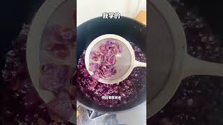 吐出来的葡萄皮不要扔，教你做水晶葡萄冻冻！#夏日美食 #水晶葡萄冻
