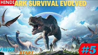 [HINDI] ARK SURVIVAL EVOLVED PC DAY 5 || HINDI LIVE STREAM || LET'S HAVE SOME FUN