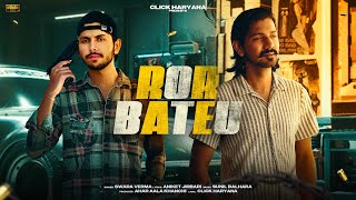 Ror Bateu | Aniket Jirbari, Ahar Aala Khanchi and Swara Verma | Latest Haryanvi Songs 2025
