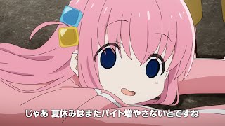 【ぼっち・ざ・ろっく！】ぼっちちゃんが新たなバイト！？オリジナルストーリー全5話一挙見せ！　バイトルｘぼっち・ざ・ろっく！コラボ  結束バンドの4人が新たなアルバイトを始める！？