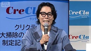 令和ロマン・高比良くるま、「ズボラな性格」が招いた悲しい結末【芸能動画】(2025年7月17日)