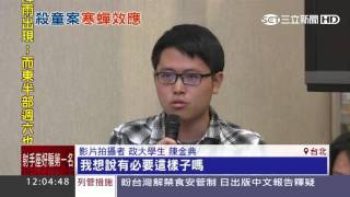 「搖搖哥」遭強制送醫　北市衛生局：基於關懷照護｜三立新聞台