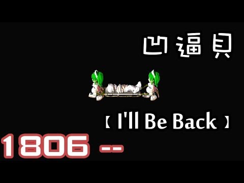 【童話online國際服】萌新日常【107/06/--】
