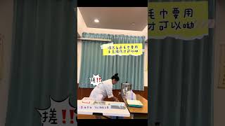 美容丙級-(白色毛巾)化學消毒法