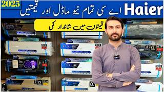 Haier Dc Inverter Prices in 2025 | Haier Inverter Ac new models & Features Review in pakistan2025