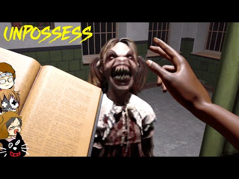 【4人実況】「 悪魔に憑依されたヤバい人間を救う 」ポンコツ悪魔祓いホラーゲーム『 Unpossess 』