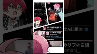 【 #STPRCLIP 】DDみかさくん?ばぁうくんとさとみくんどっちも好き！【Xポスト】#ばぁうくん #さとみくん #みかさくん #stpr紅白合戦 #PEACE #X #ポスト #STPR