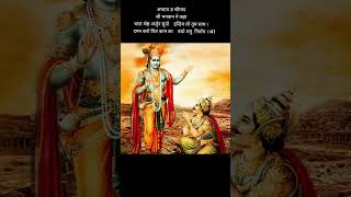 #geetapravah#geeta#geetasar#moolramayan#viraltruth