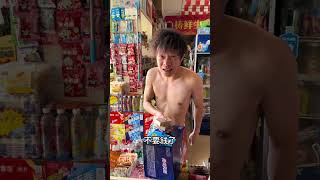 今天老板格局大喔！#記錄真實生活#網吧大神