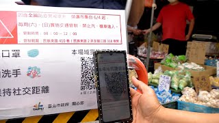 簡訊實聯制發送前務必確認收訊人 不肖人士偷換QR Code誘導至高付費號碼｜20210607 公視晚間新聞