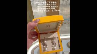 高定耳环 paspaley吊灯耳环