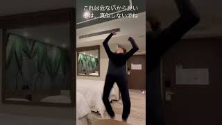 ディズニー帰り🏨シェラトングランデ東京ベイホテルでの過ごし方をご紹介　#ディズニー #travel #ディズニー　＃シェラトン　#夫婦  #ハピ活 #waltdisneyworld