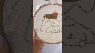 【刺繍動画】ポムポムプリンを刺繍してみた🐶🍮 #刺繍 #sanrio #shorts #ポムポムプリン