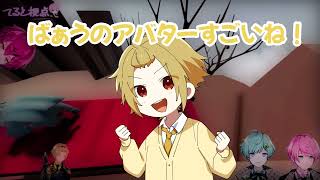 そうまくんの天然注意⚠️