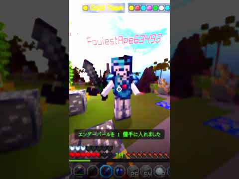 【Minecraft】 小学生のHIVEのキル集 #shorts 【PVP】