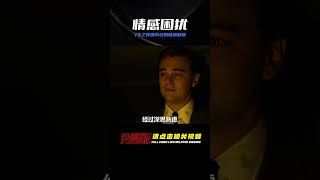 7年之癢：無法逃避的情感困擾！如果你正被情感所困擾，不妨來看看這部電影！ #电影 #电影解说 #催泪电影 #爱情电影 #悲伤电影