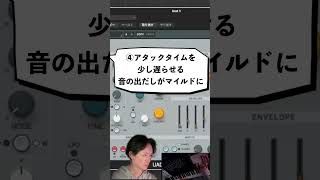 期間限定無償配布 【7STEP】でカッコいい音色作る方法 ！synthesizer UAD PolyMAX
