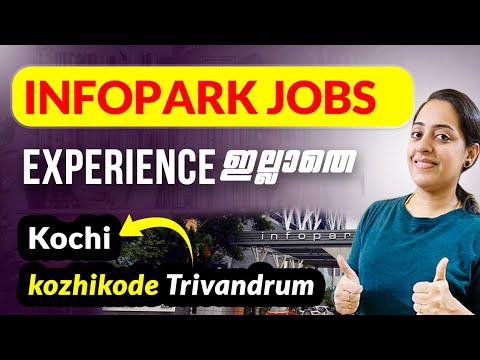 Infopark/Technopark നിരവധി ജോലി ഒഴിവുകൾ | Experience ആവശ്യമില്ല | Direct Interview    #techtips