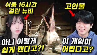 금휘 스피드런 체험시켜주기ㅋㅋㅋ