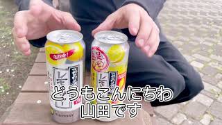 【飲み比べ】こだわり酒場レモンサワーVSこだわり酒場レモンサワー追い足しレモン