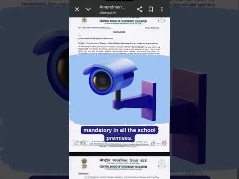 CCTV in Schools Now Mandatory | Child Safety First! CBSE Circular