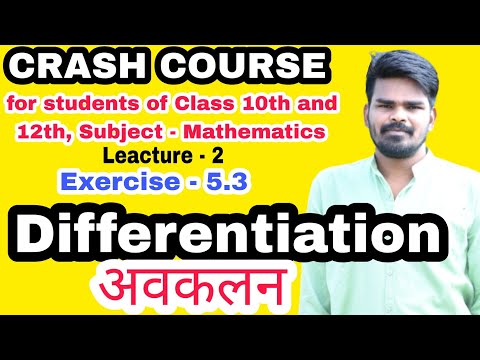 Class - 12th,  Differentiation Exersise - 5.3 अवकलन प्रश्नावली - 5.3