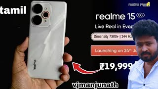 Realme 15 Unboxing 📲– நம்ம Style-ல First Look! 🎥#RealmeMobile #UnboxingVideo #vjmanjunath 