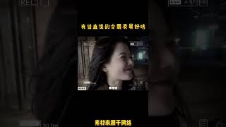有话直说的女朋友最好哄#熱門 #感情 #名場面 #情感 #分享 #感动 #爱情 #推薦