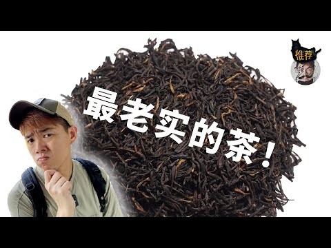 This Tea Uncle will NEVER lie to you | Unique Tea Shopping Experience at Chinatown 最老实有趣的茶商