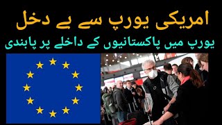 Schengen visa cannot apply now