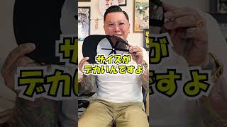 この夏オススメのキャップpart①