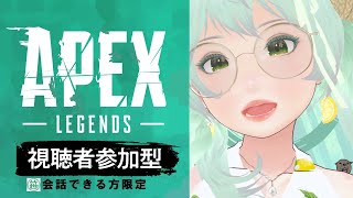 【APEX】（てんちゃんさん、じゃんけんポン酢さん、レヴナントさん）