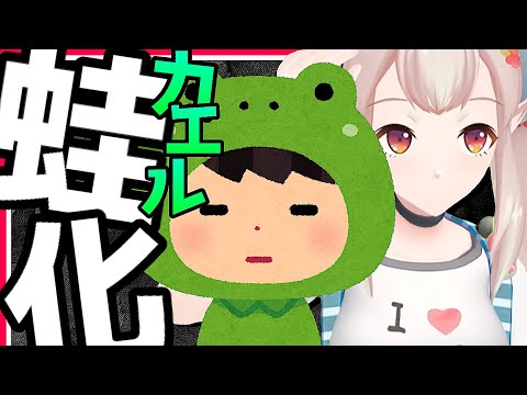 【えるえるの浮気ライン？】あなたは鼻ほじ許せますか？【vtuber/エルフのえる/にじさんじ/切り抜き】