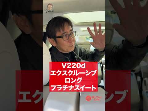 ミニバンと言ったら  E-CarLife with 五味やすたか