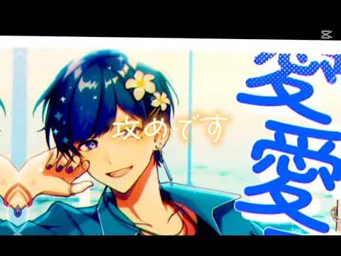 落としたの”受けです”┈┈┈┈┈┈┈┈┈┈¿¿