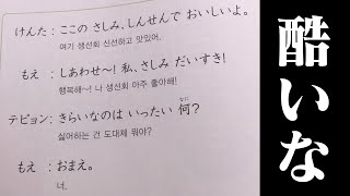 【総集編】テストの例文や珍回答がツッコミどころ満載だったwwwwww