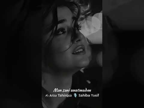 Mən səni unutmadım. Söz:Arzu Tahirqızı. Səs:Sahibə Yusif Tərtibat:Bəxtiyar Nemətli#poeziya  #şeirler