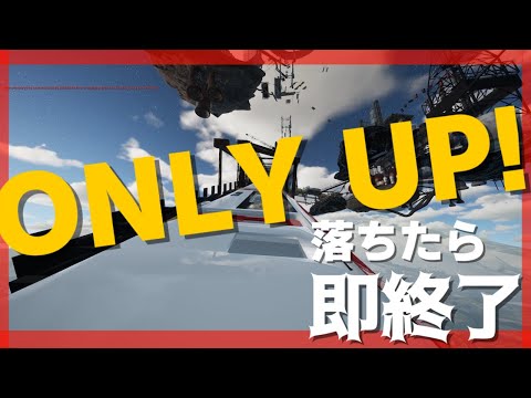 【落ちたら】電車電車ランナウェイ【即終了】